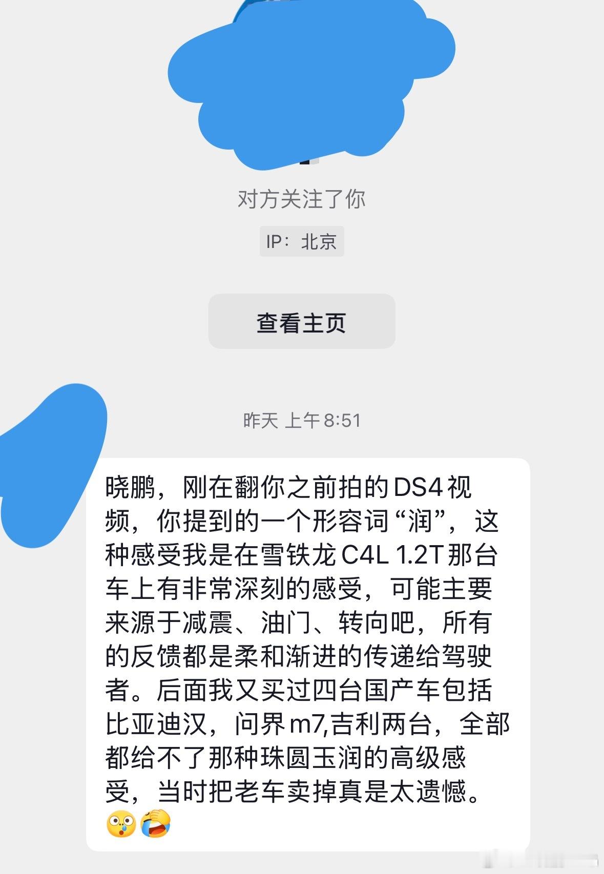 很欣慰，观点能启发大家思考 ​​​