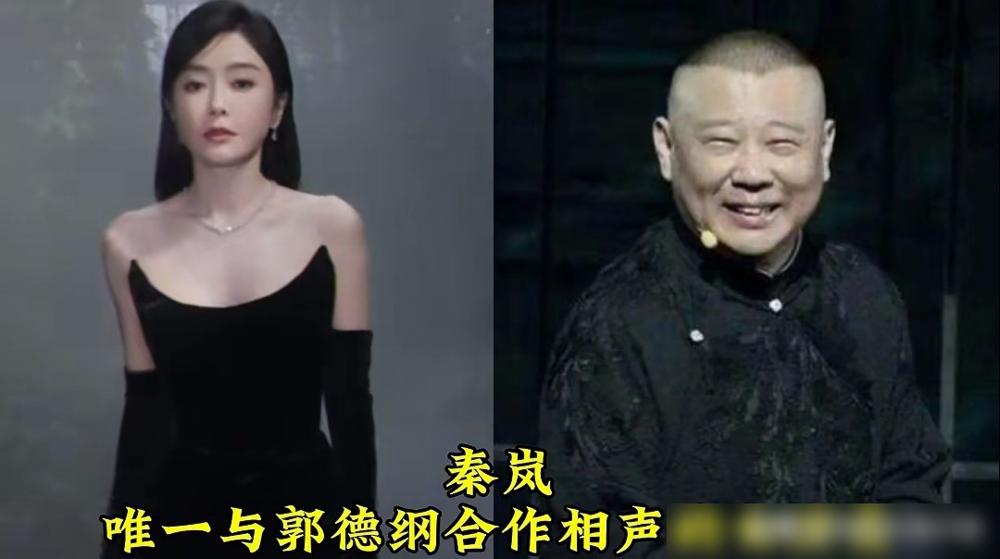 “示爱郭德纲”的10位女明星，看看她们分别有谁？你觉得郭德纲与哪一位女明星最般配