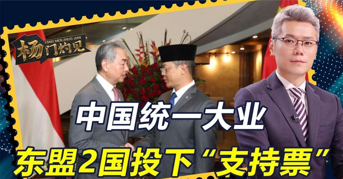 刷到"马来西亚总理公开支持大陆武统"这种标题，先别急着转发。真相藏在一场专访的措