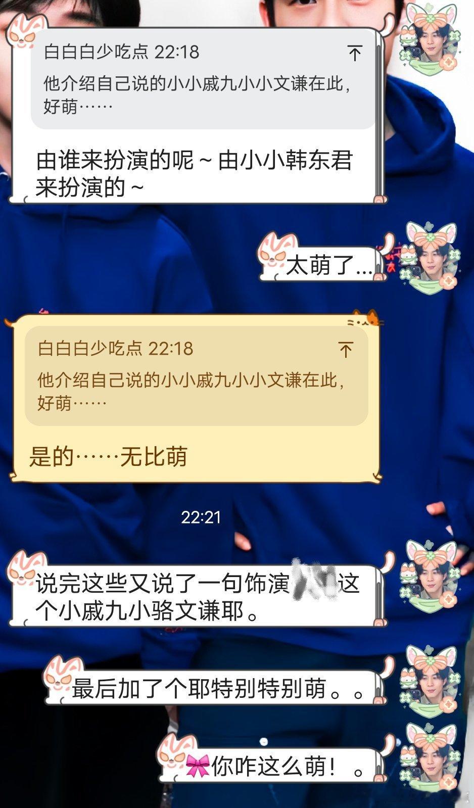 要萌死谁！ 