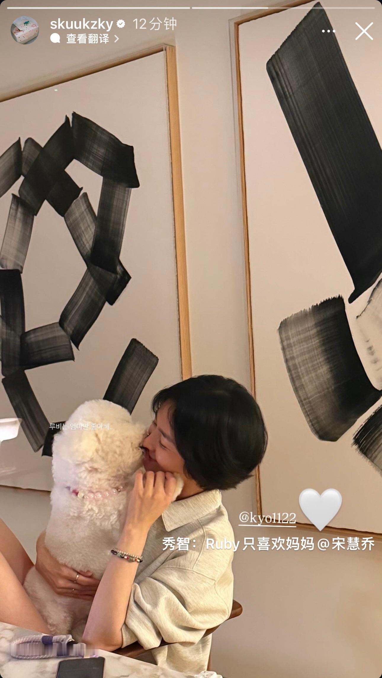 宋慧乔裴秀智lovesgram[期待]又约会啦[期待] ​​​