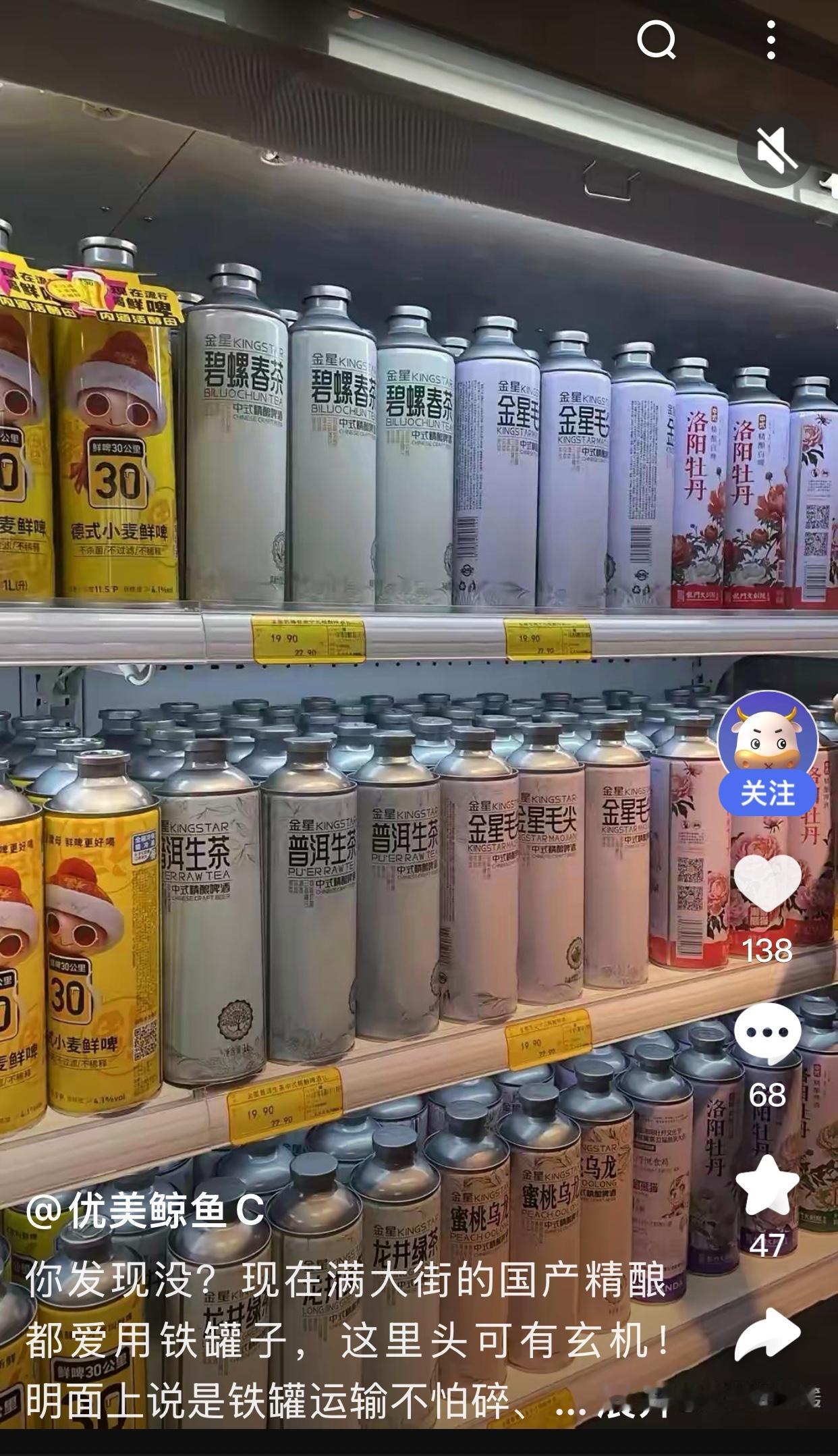 现在，满大街都是卖精酿啤酒的，而且价钱还不便宜。精酿啤酒和普通瓶啤有什么区别？而