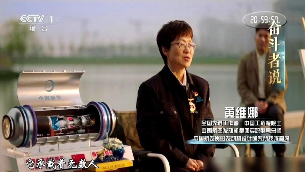 很多人可能没看懂，黄维娜院士出镜，到底意味着什么。

这真不是普通采访，妥妥的官