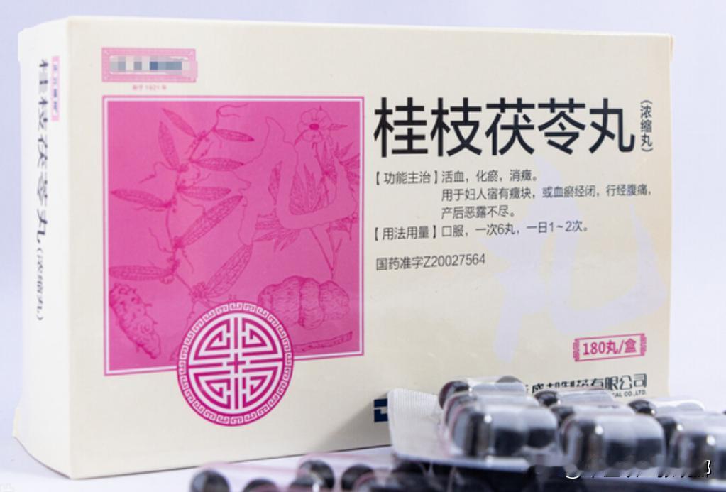 活血最强的药，血府逐瘀芄都比不上它！学会能通4处血管[给力][给力][给力]

