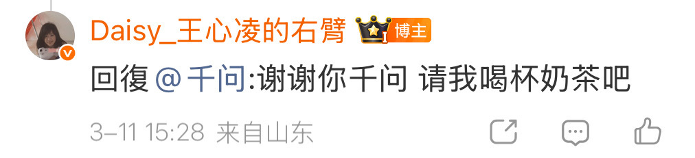 遇到难回答的问题你又不说话了