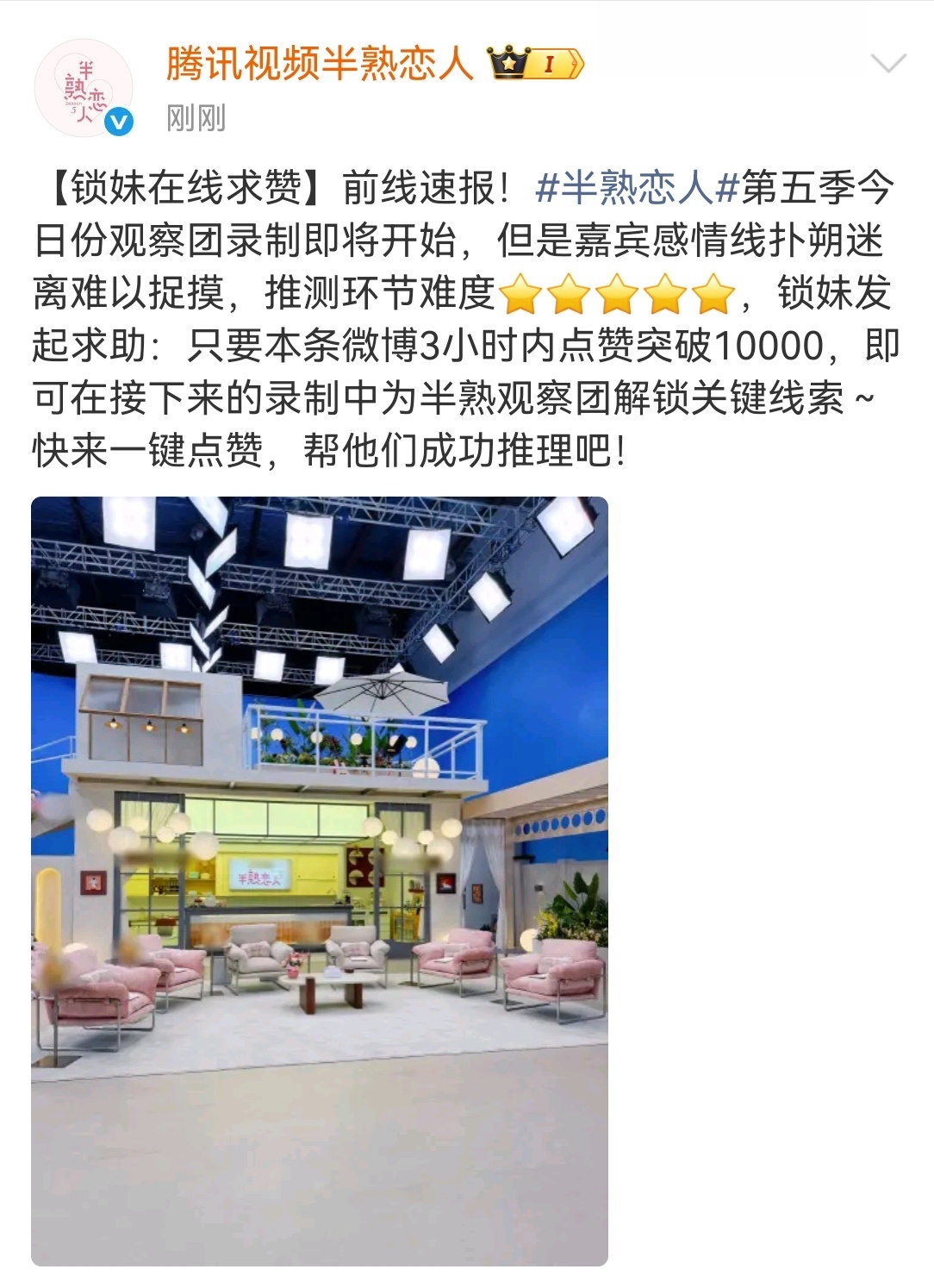 跟有病似的