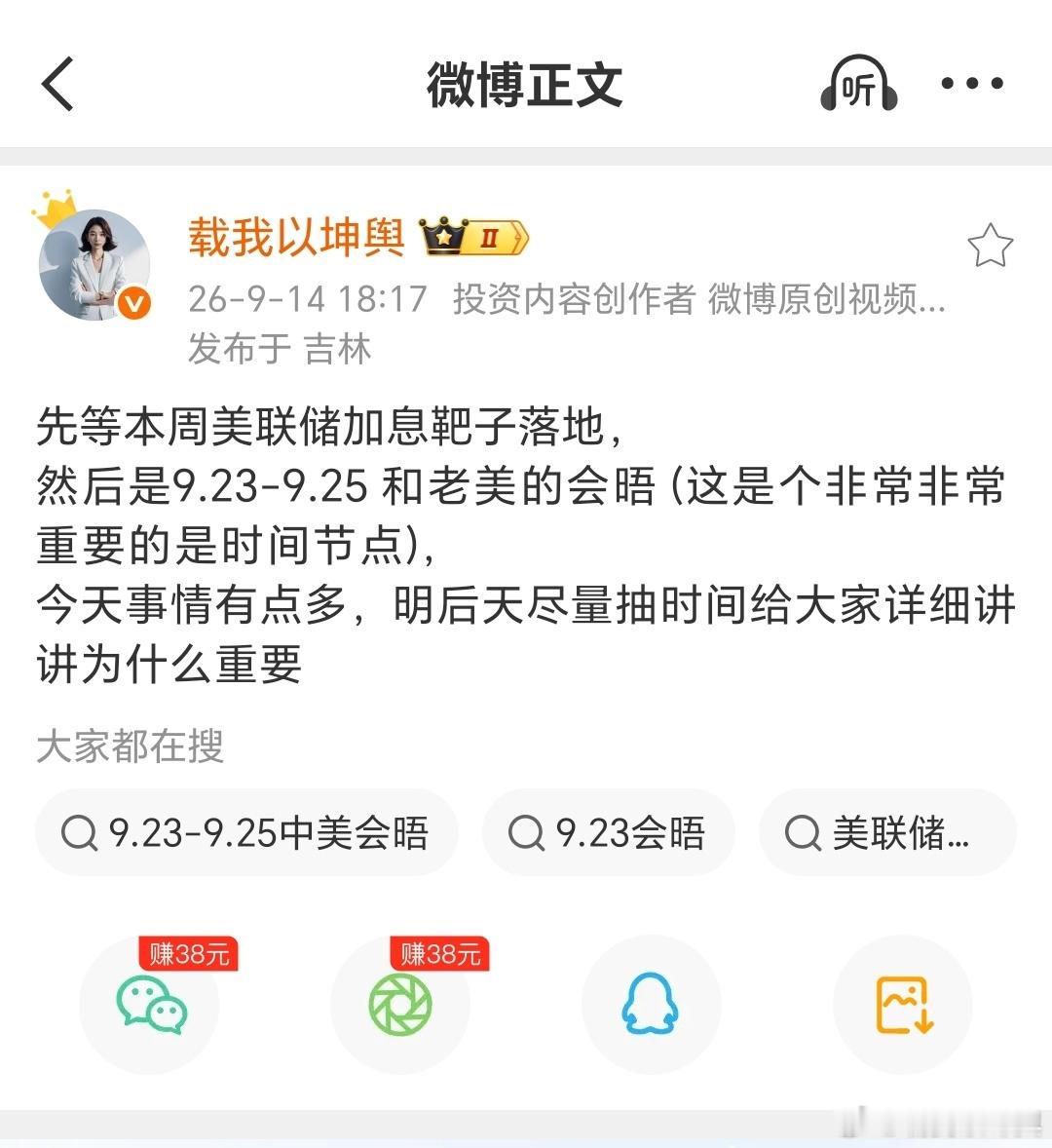 分享图片 ​​​