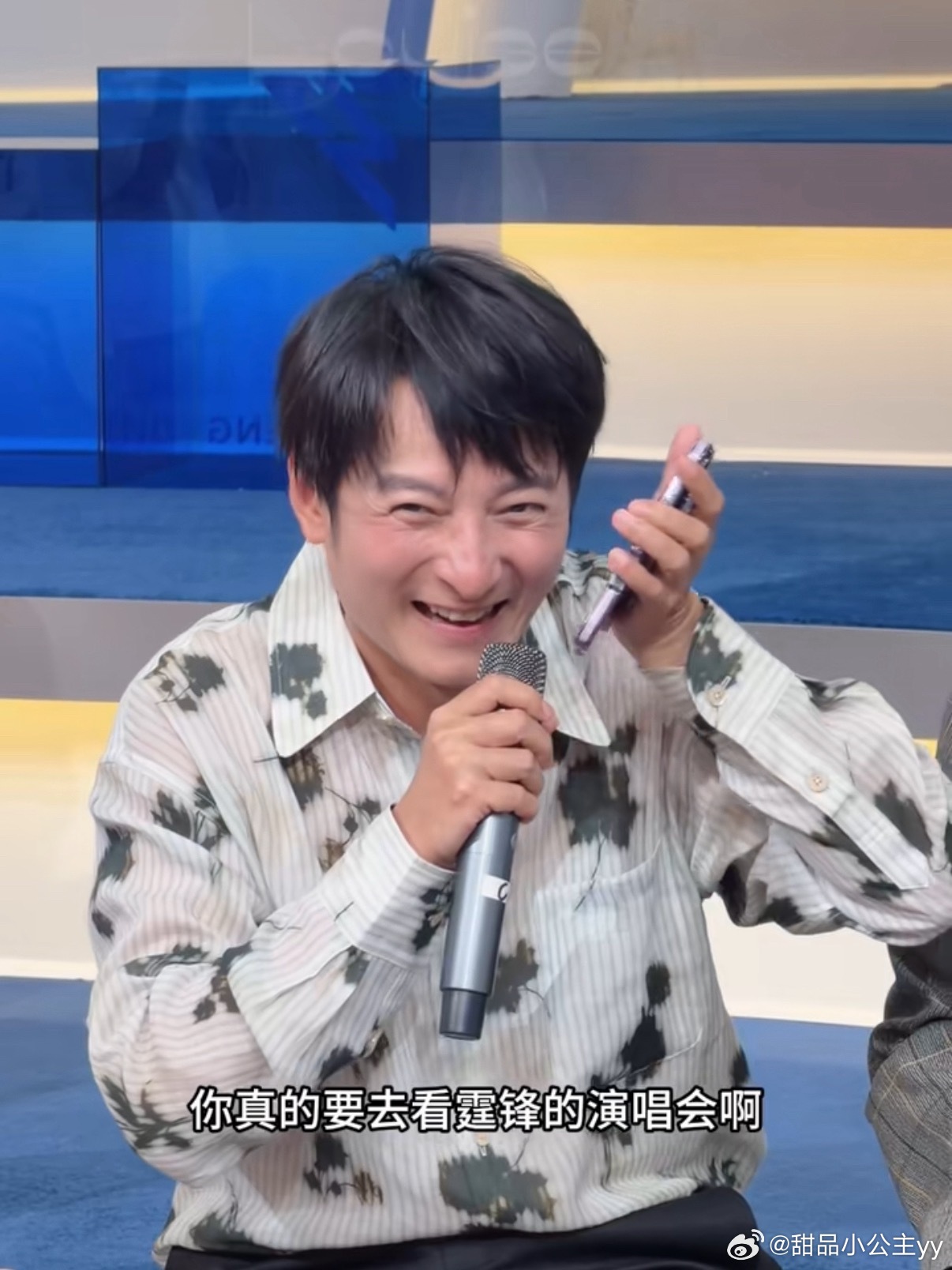 维嘉演我吃瓜表情6月27日《快乐老家》看片会现场连线孙浩，维嘉满脸八卦追问“是不
