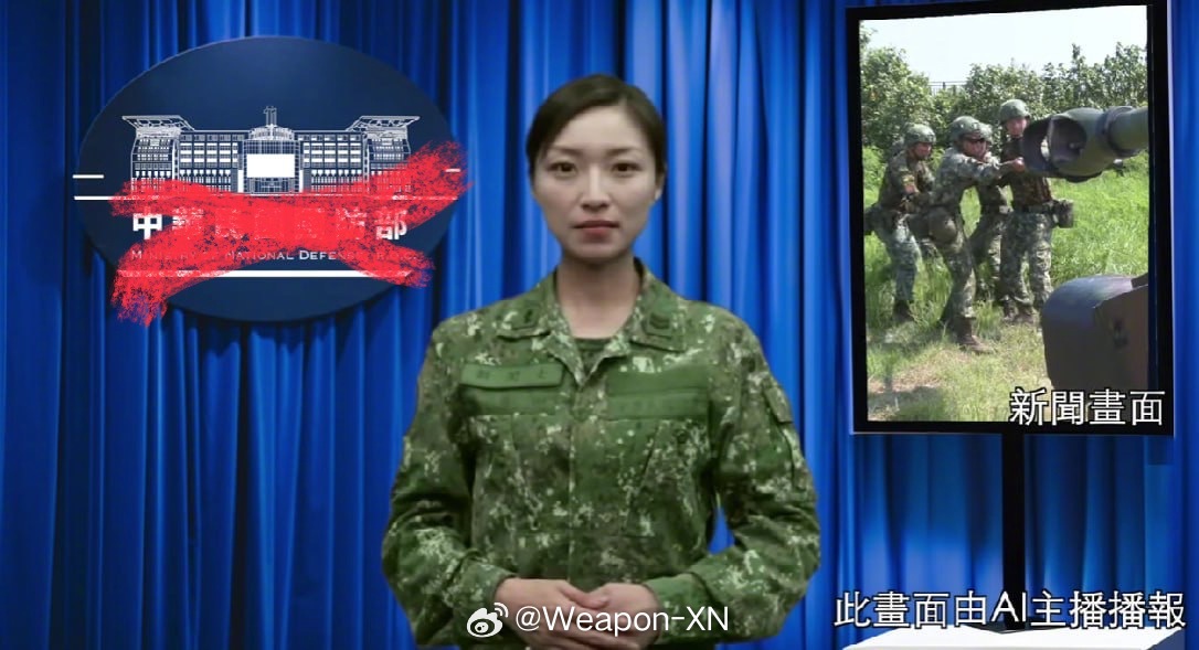 #兵器影像[超话]# 台湾地方防务机构上周首次使用AI主持人报道炮兵演习，AI主