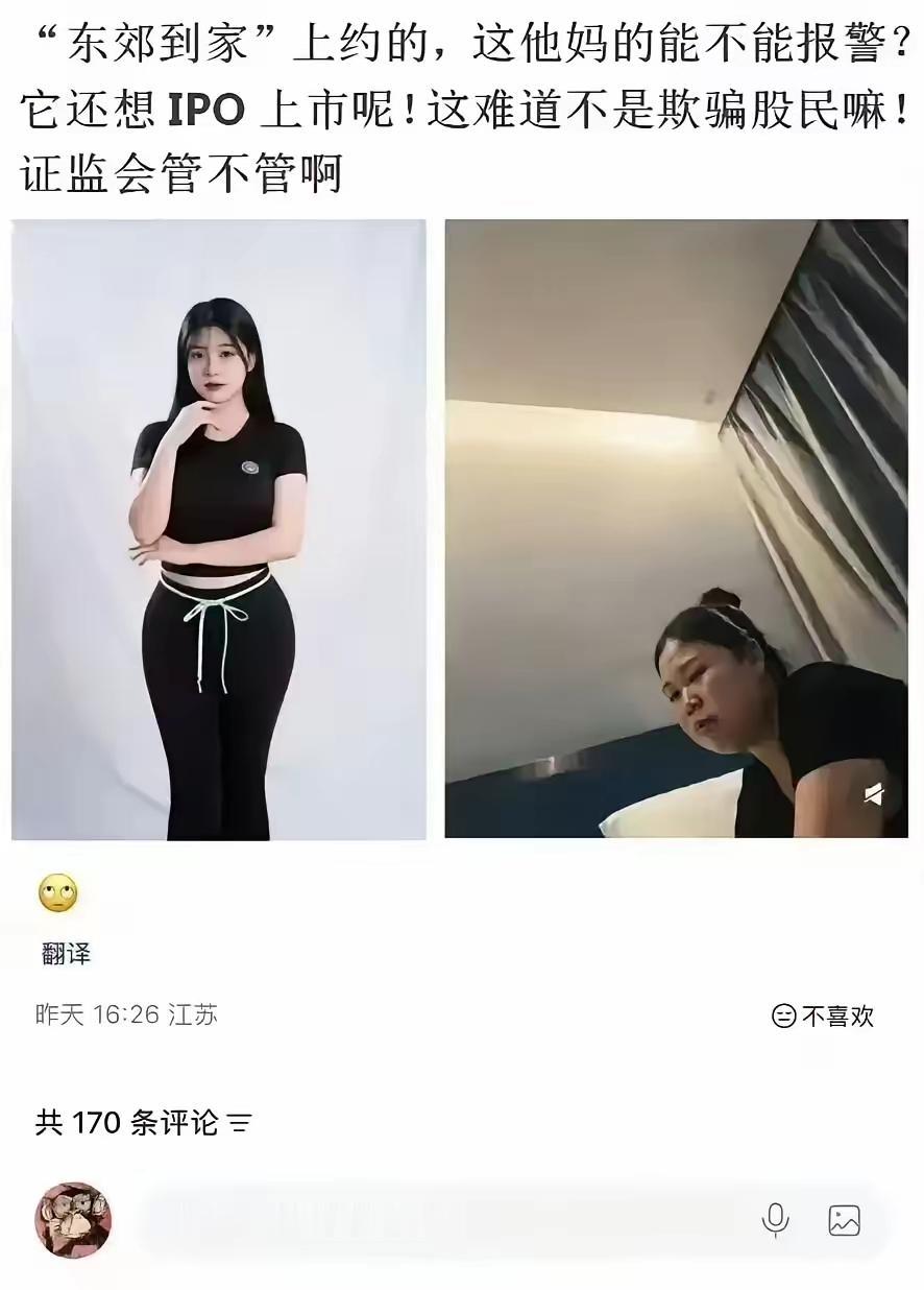 这种算什么？会不会违反广告法？
大哥们看到的时候，内心深处直接崩溃的哭了，放松的