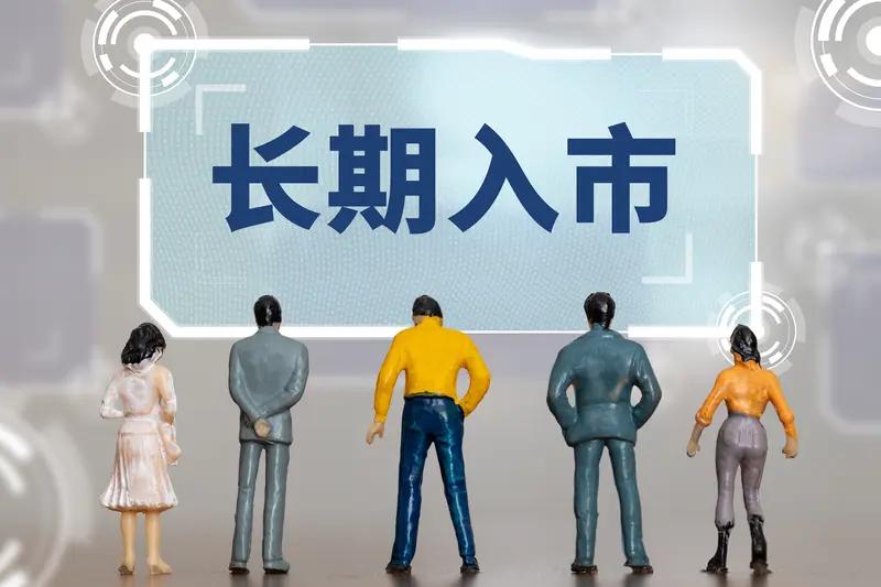 兆易创新昨天大跌，
主要是受到长鑫IPO中止的影响，
今天大涨7%完成反包。
总