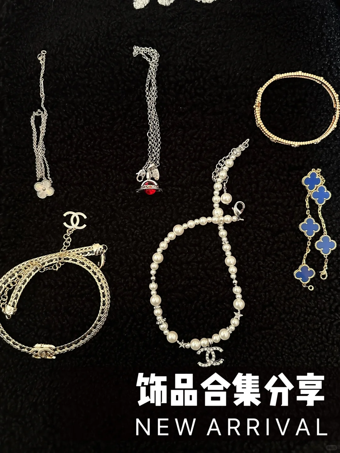 你们一直问的饰品合集分享来囖📎