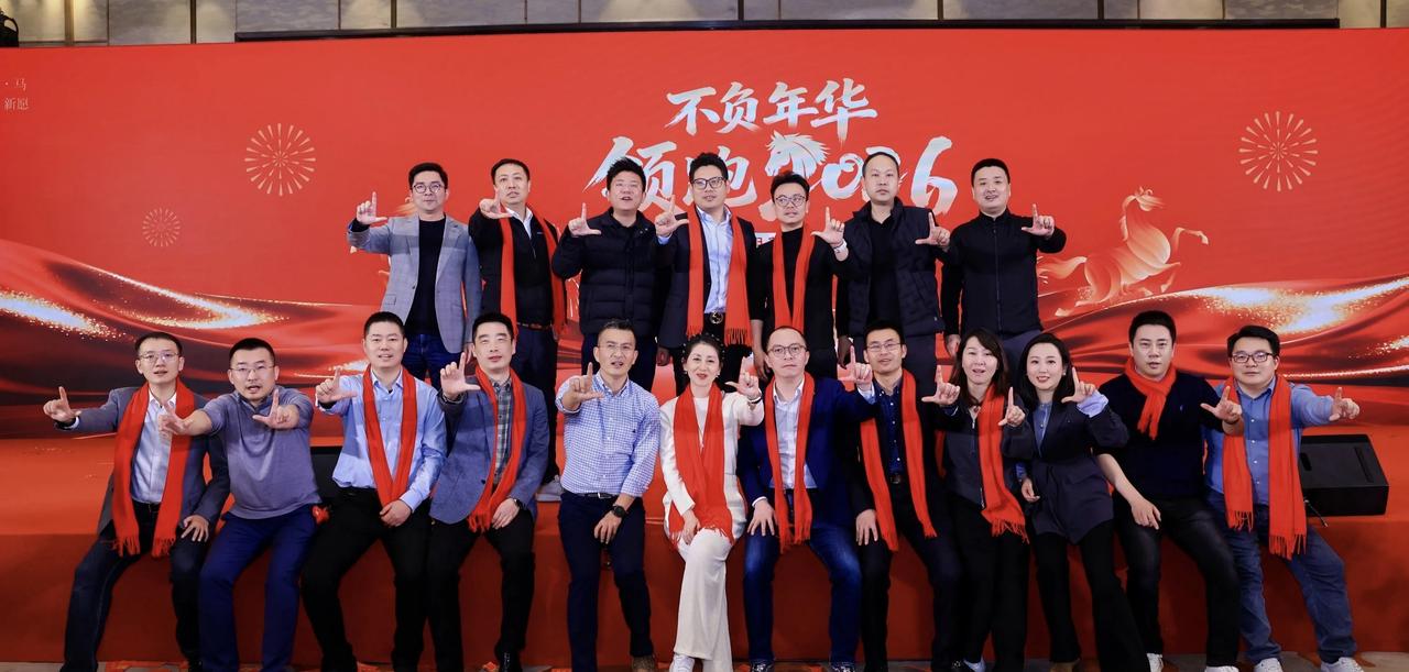 把年会搞成“家庭聚会”，零跑员工表示幸福感满满！
 
之前零跑汽车举办了一场年会