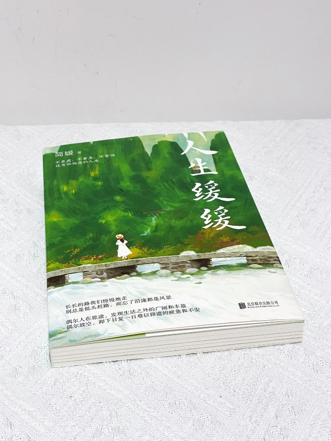 这本书太太太治愈了❗️真恨不得全文摘抄！！