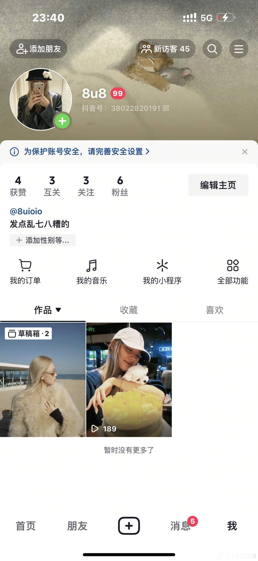 我的最新小号[坏笑][坏笑][坏笑]大家爱看啥想看啥请告诉我[awsl][春游家