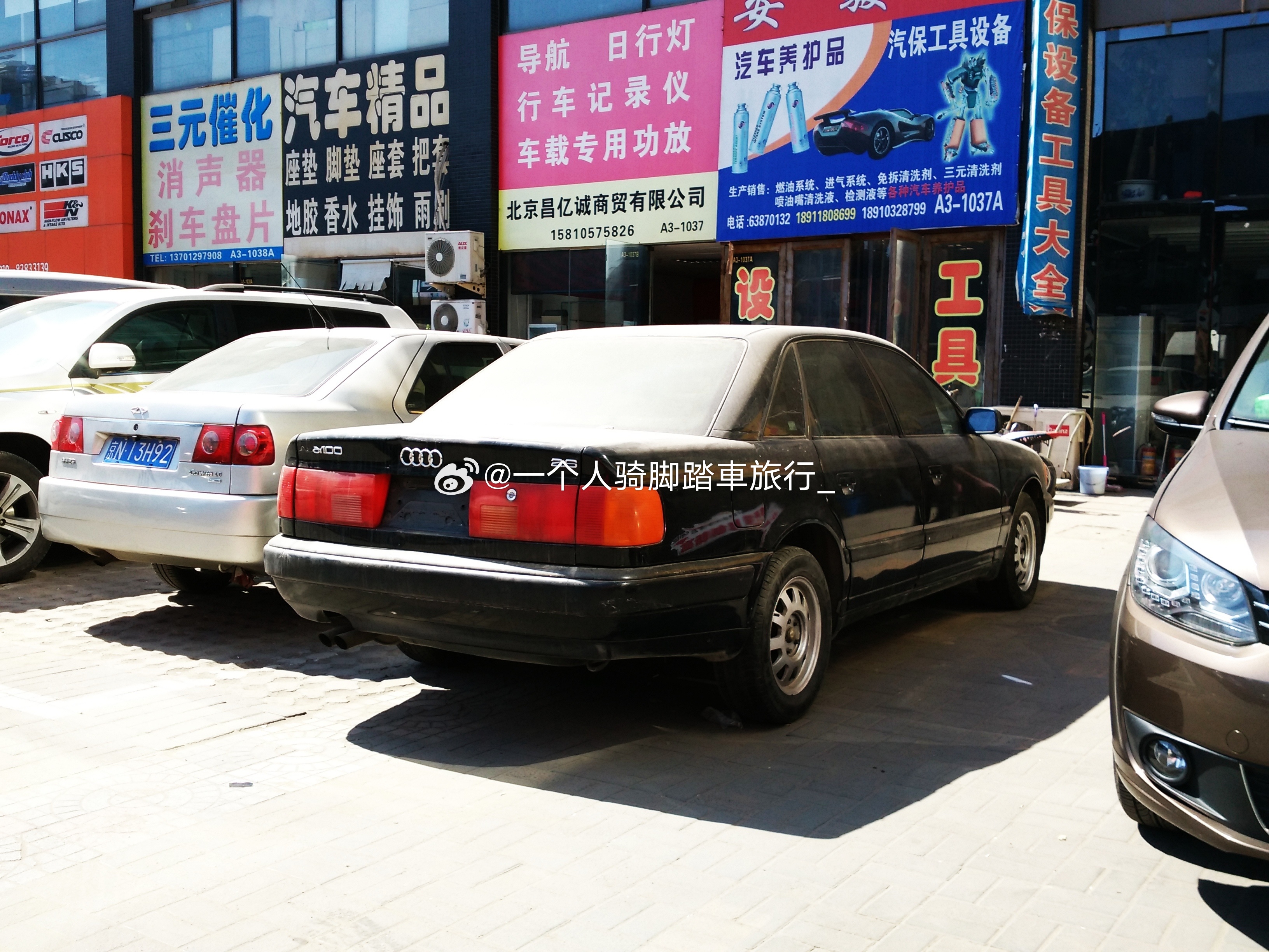 奥迪a6奥迪100 C4 霸州