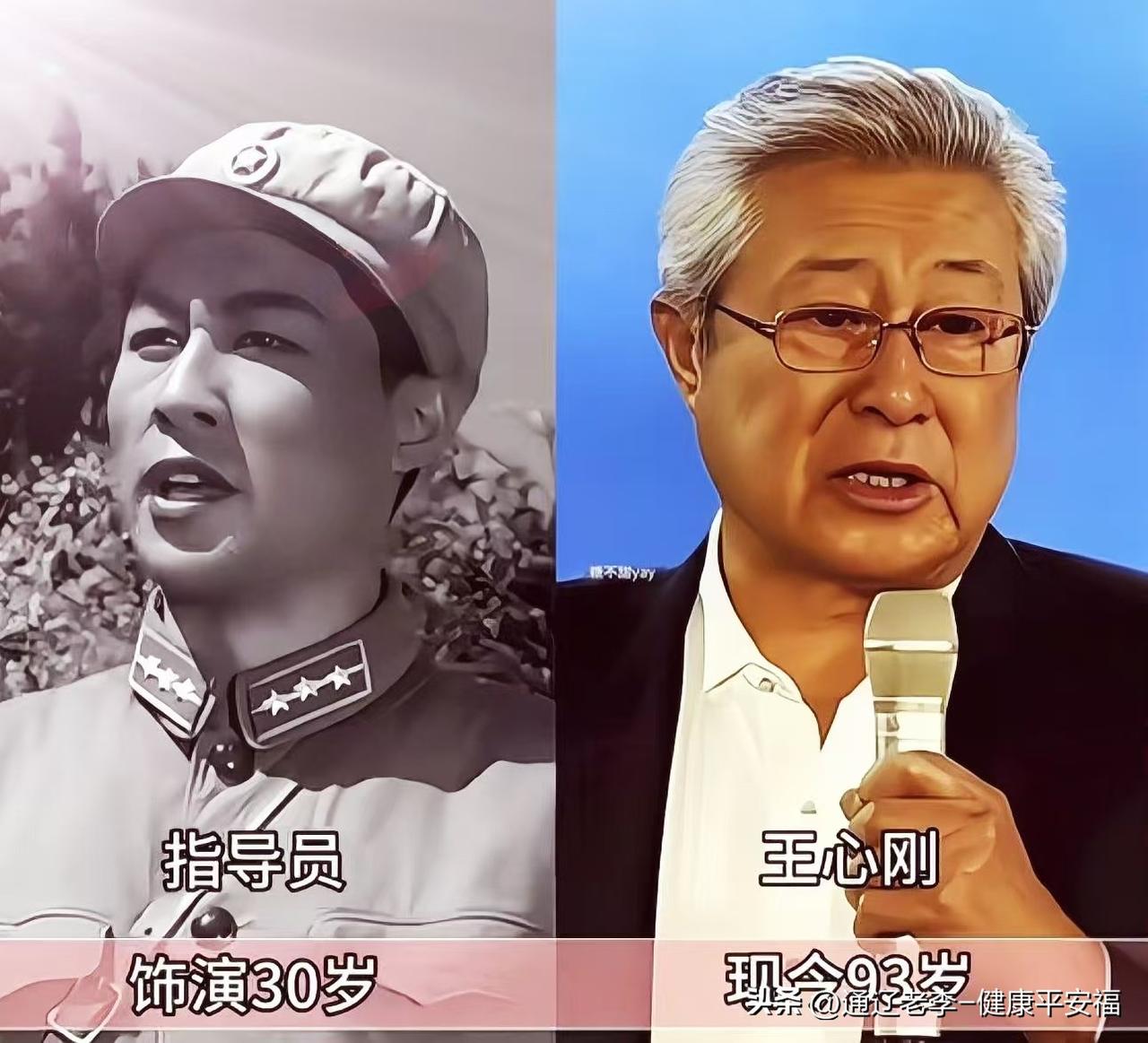 《哥俩好》老一辈演员今昔对比，藏着真正的荧幕风骨。
王心刚、张勇手、贾士纮、张良