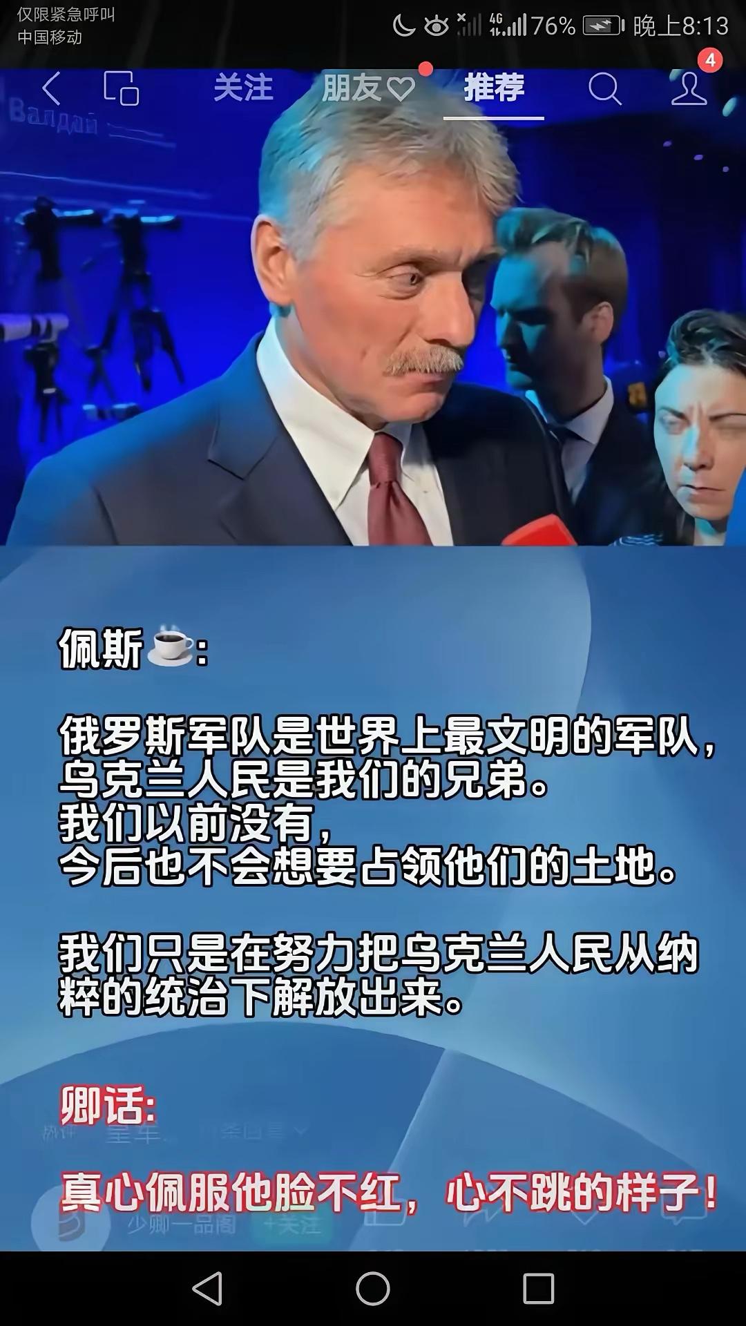 朝鲜军队也是文明之师，与俄罗斯军队并肩作战，死伤不少回到国内，不知道什么时候再去
