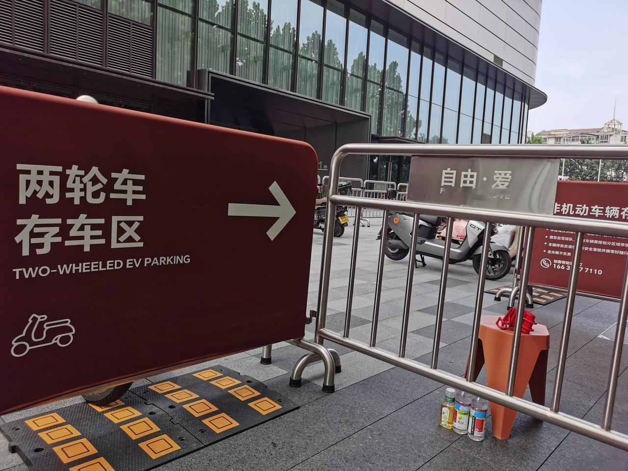 胖东来三店终于把二轮电动车存放点安排上了
三胖店大，地下汽车停车位多，可是却没有