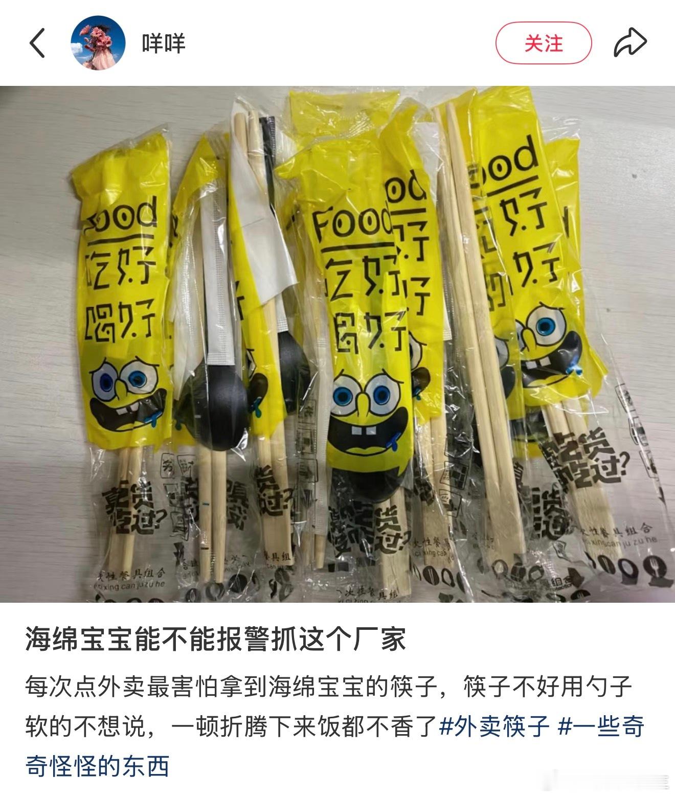 谁来管管现在的餐具 