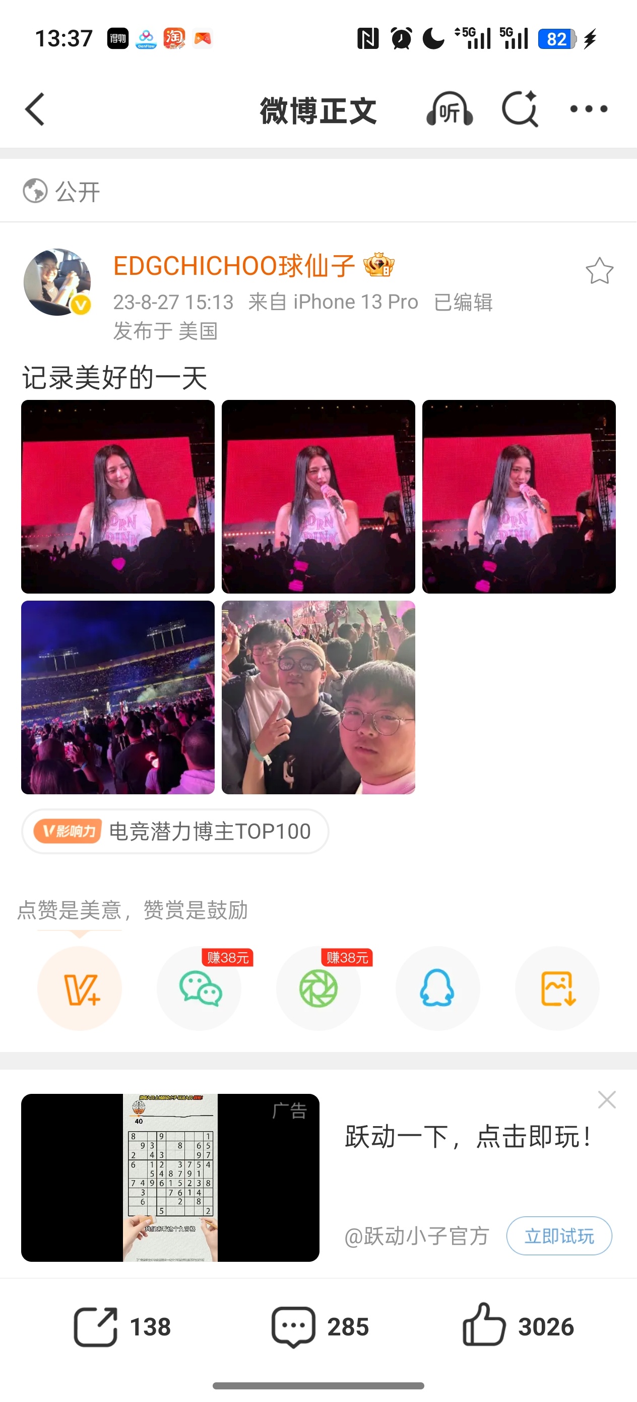 考完古发现我康和球球都跟秀儿有某种意义上的关联🌚🌚🌚金智秀你这个魅力真的是