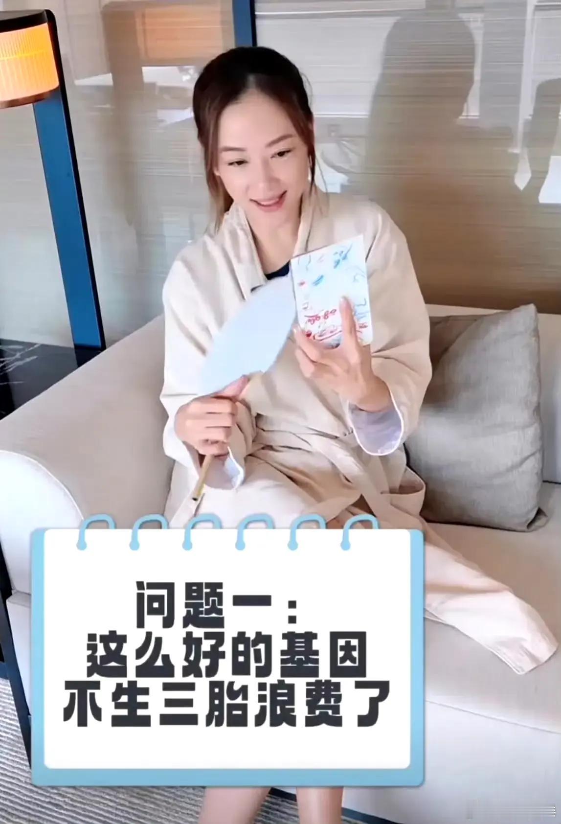 应采儿太逗了，当问到什么时候生三胎时，她说生不动了，毕竟陈小春快60了哈哈[笑哭