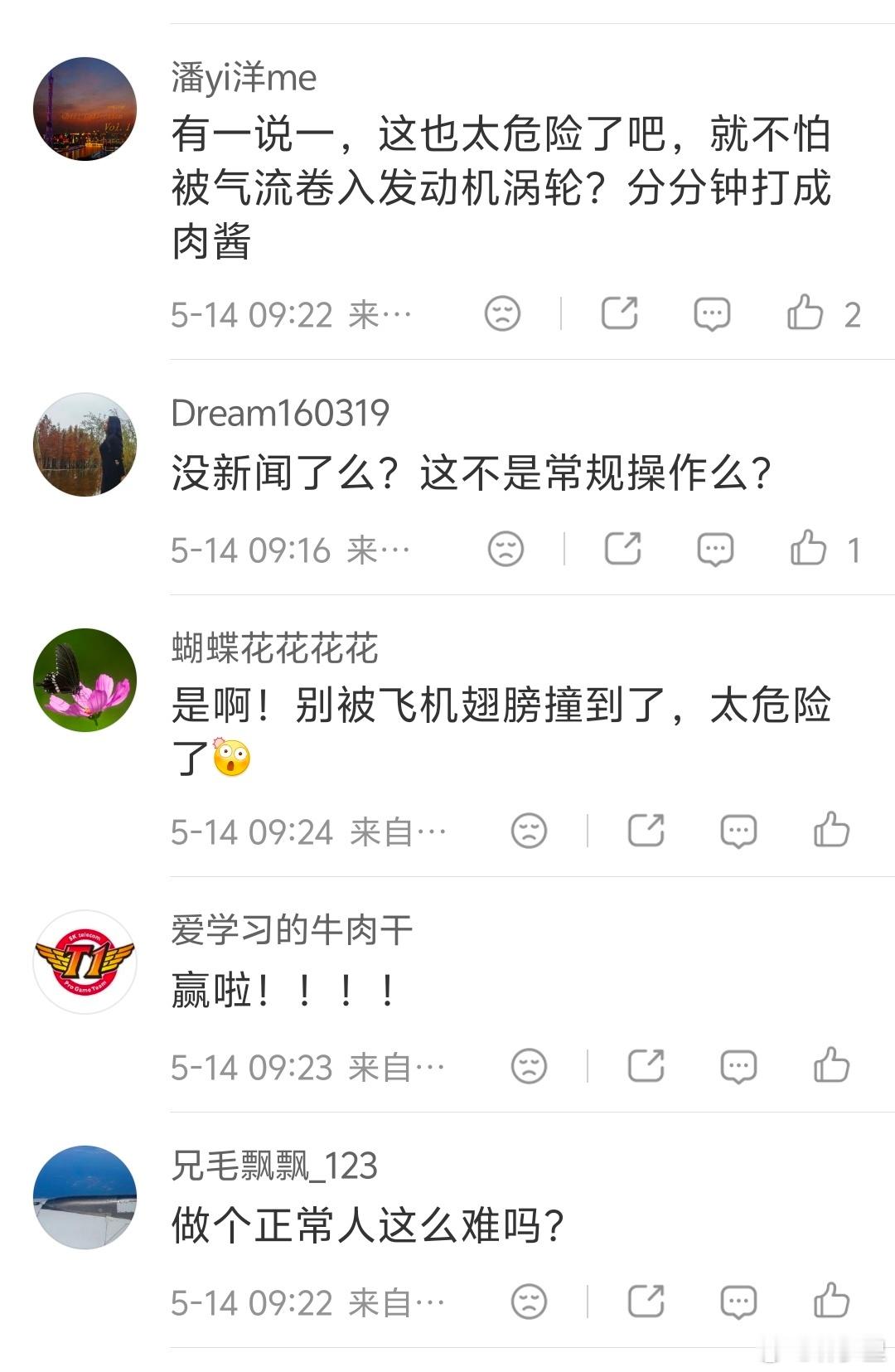 空军一号轰鸣而过中国军人纹丝不动世界都为这段震惊，正常人都为军人的精神动容，而这