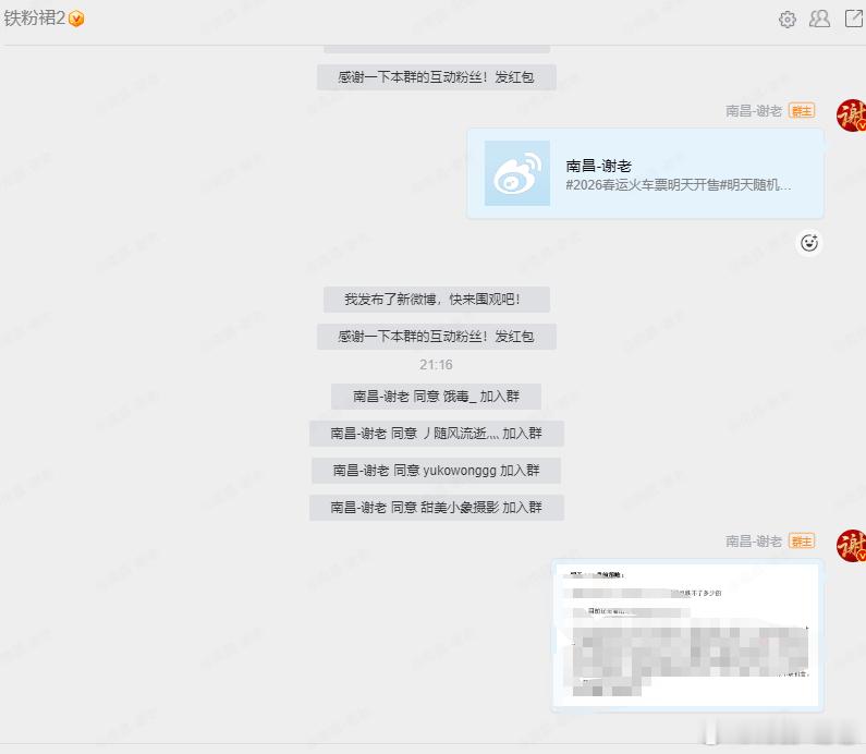 明天1.19盘前策略已经分享
