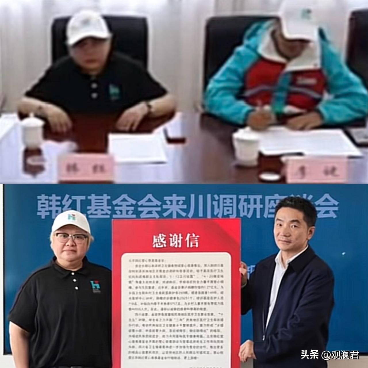 韩红去了哪里？她正在四川开展调研。
10月12日，北京韩红爱心慈善基金会在创始人