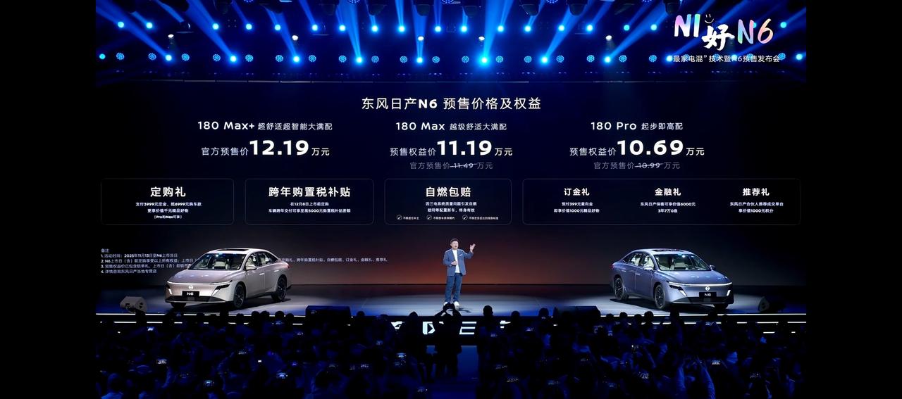 前有中国品牌把价格打下来，后有合资品牌开窍上道。日产all in新能源，插混，增