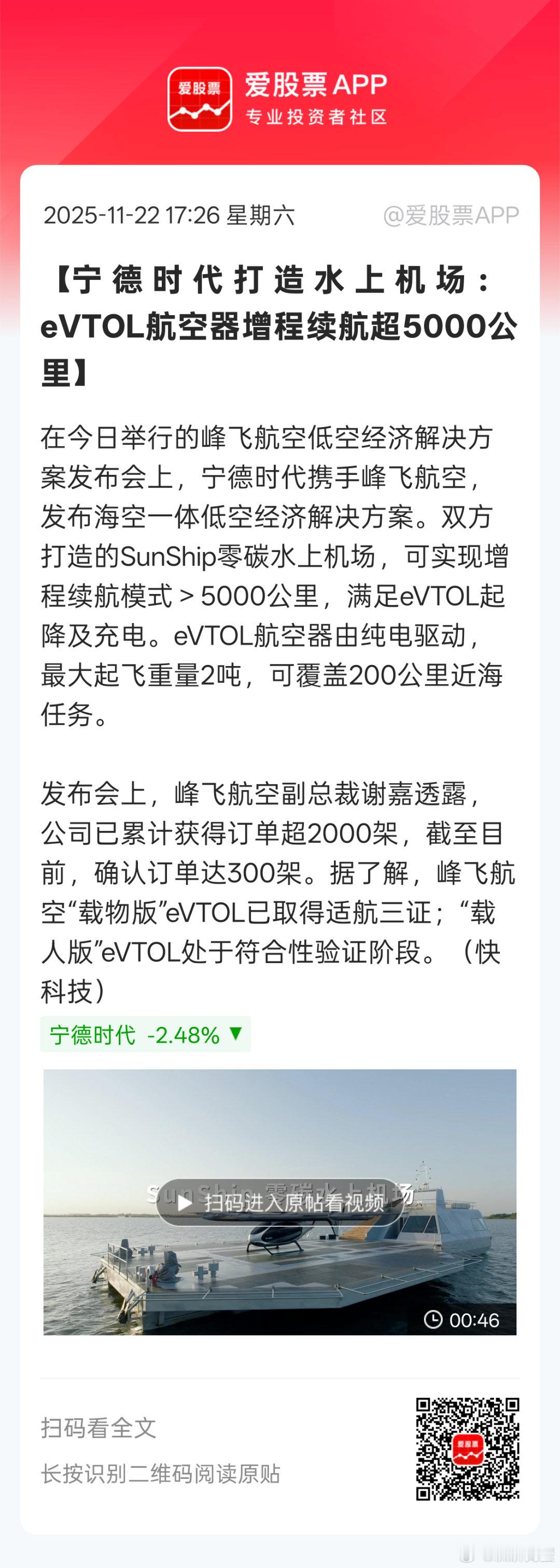 低空经济得搞起来，2年了，还没上台表演消费新场景得加快落地。。新能源汽车有钱人买
