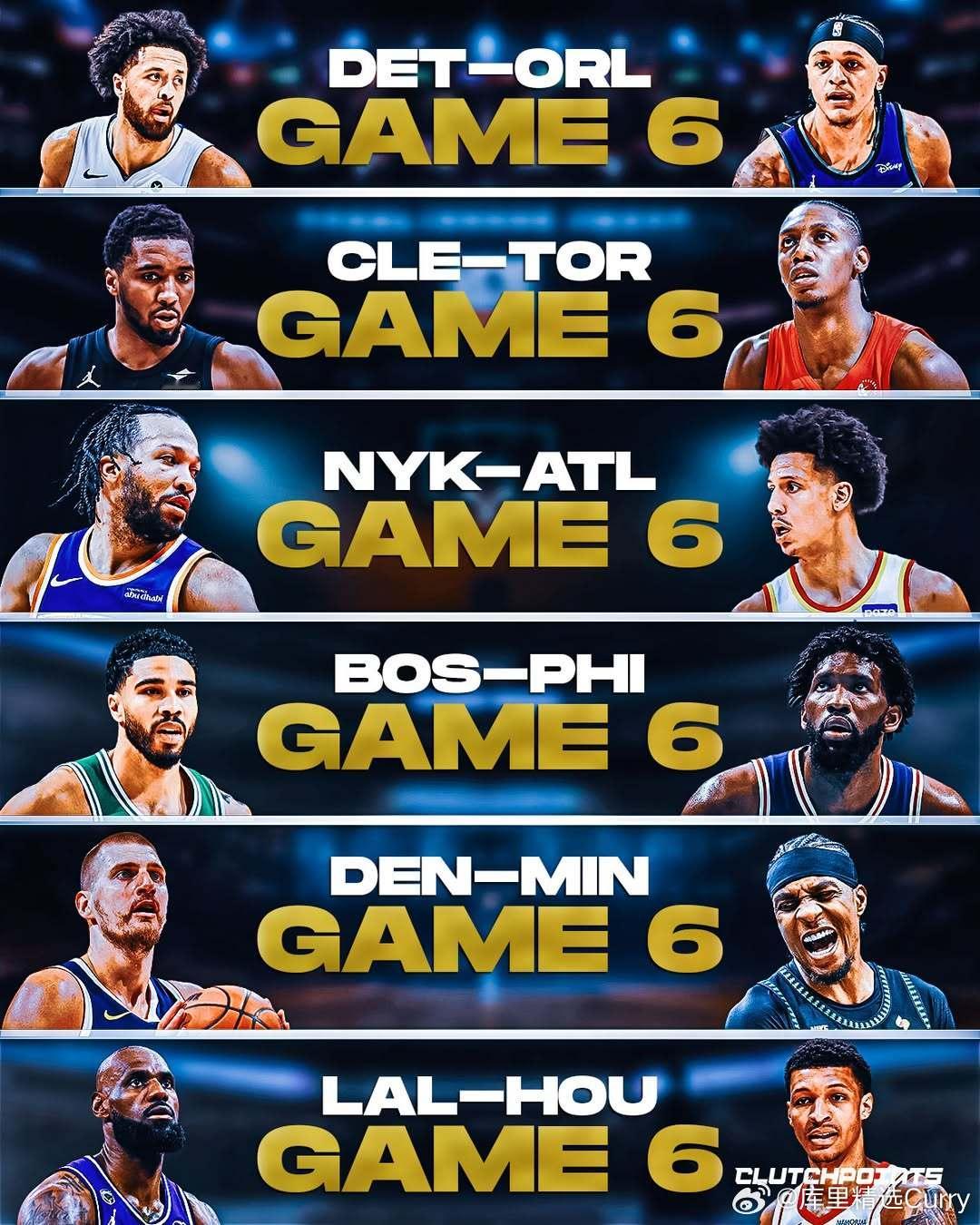2026年NBA季后赛首轮将出现六场G6！这是自2014年以来最多的一次！！🏀