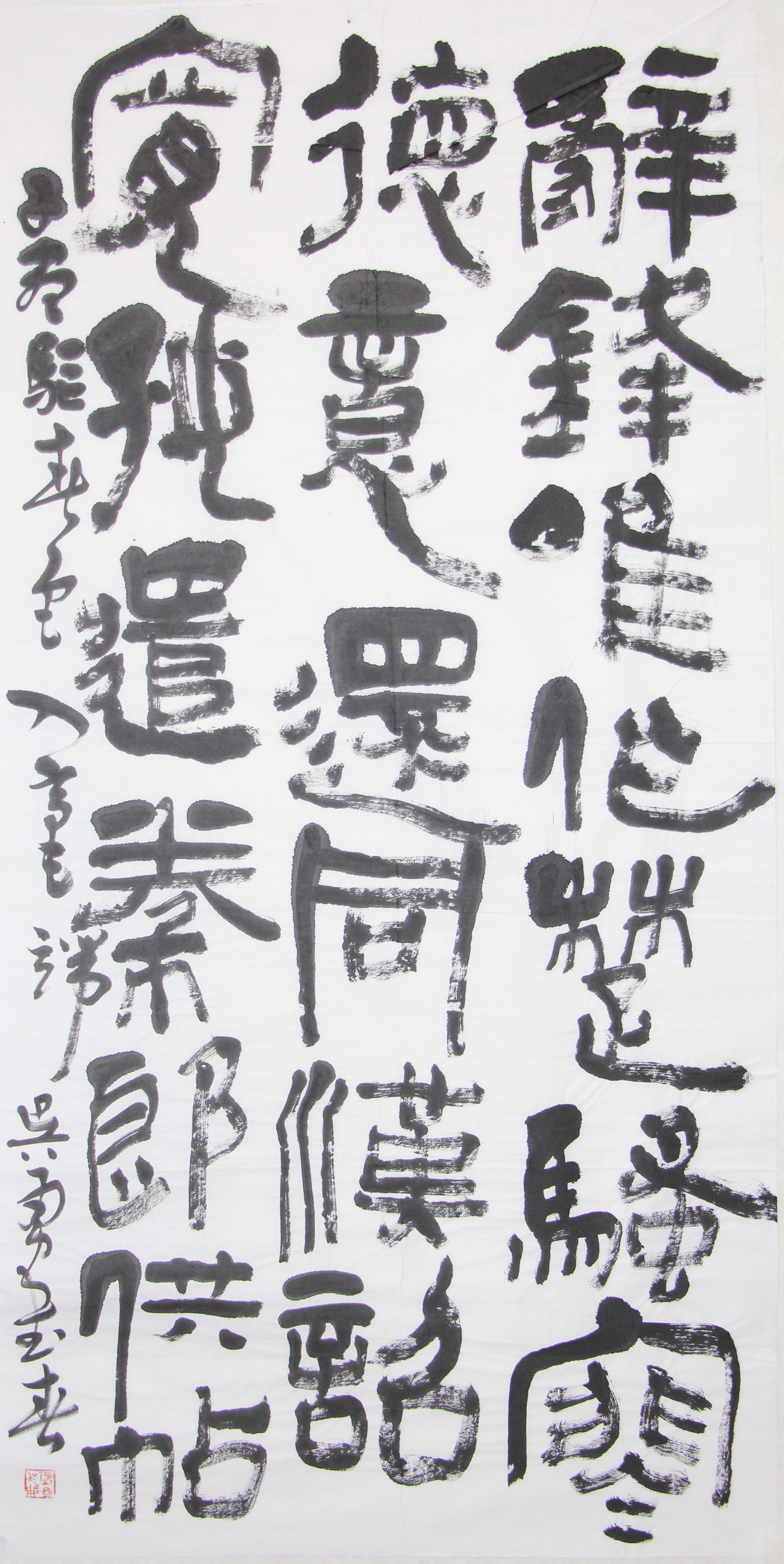 《墨色浓淡中的“宽与锐”》“辞锋”浓墨如铁，“德意”淡墨含烟，一浓一淡间，是“锐