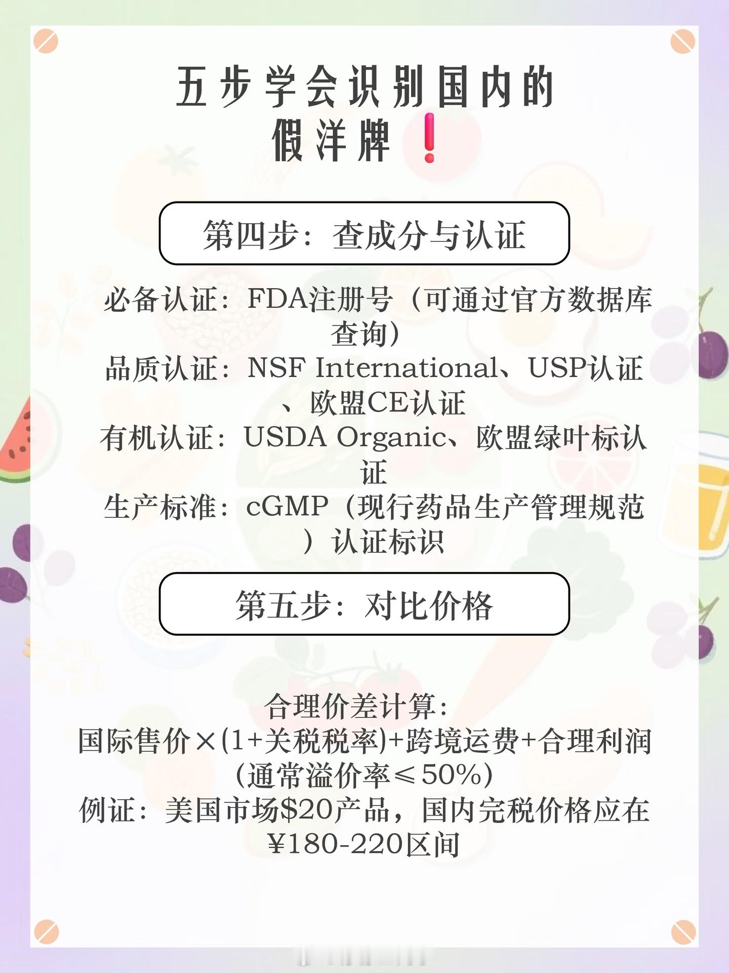 这些品牌竟然都是假洋牌很多品牌早期都是靠模仿洋牌来起家，最后慢慢转型现在不同过去