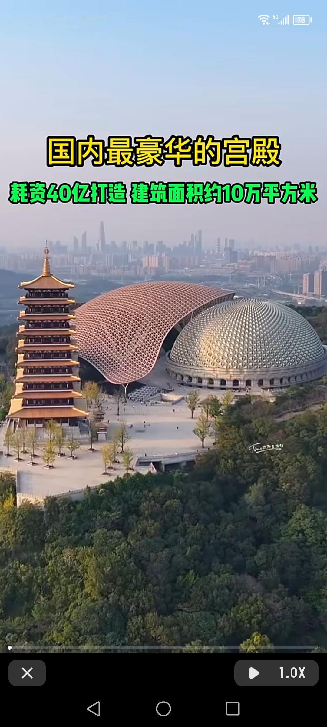 国内有座超豪华的宫殿，据说花了40亿打造。它的辉煌壮观，远远超出想象，每一处细节