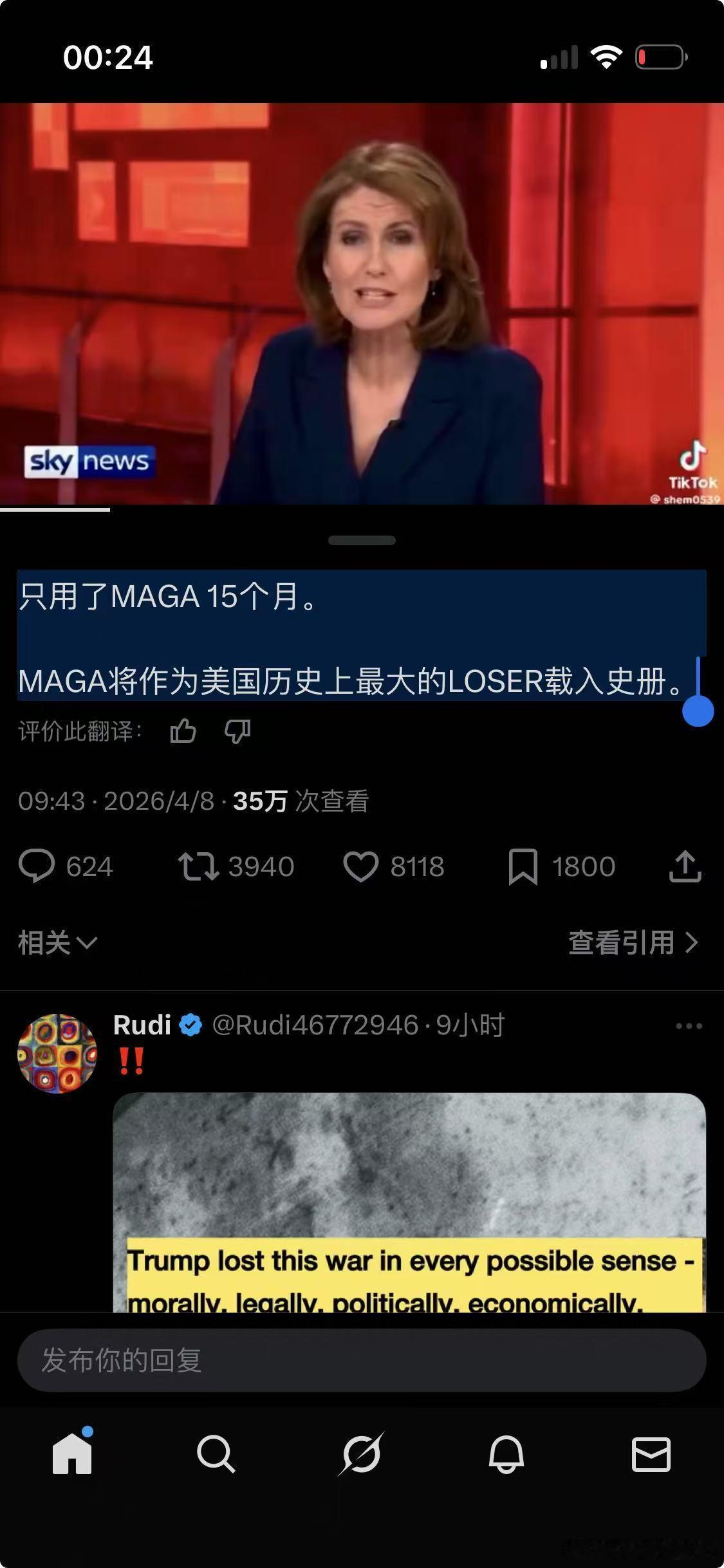 川普正在做一件他最善长的事。“破产” 