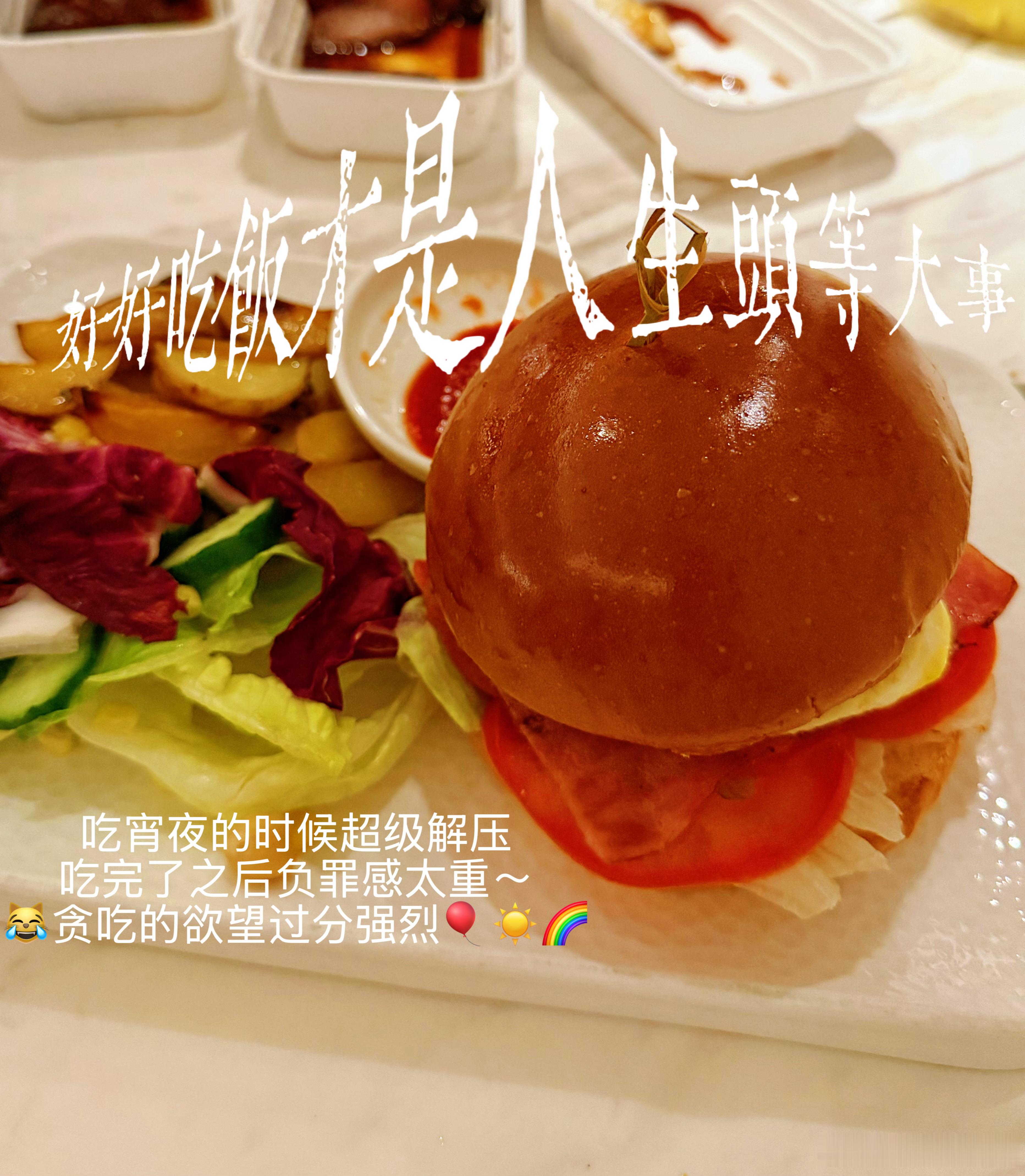 出来吃宵夜了好朋友们 武汉