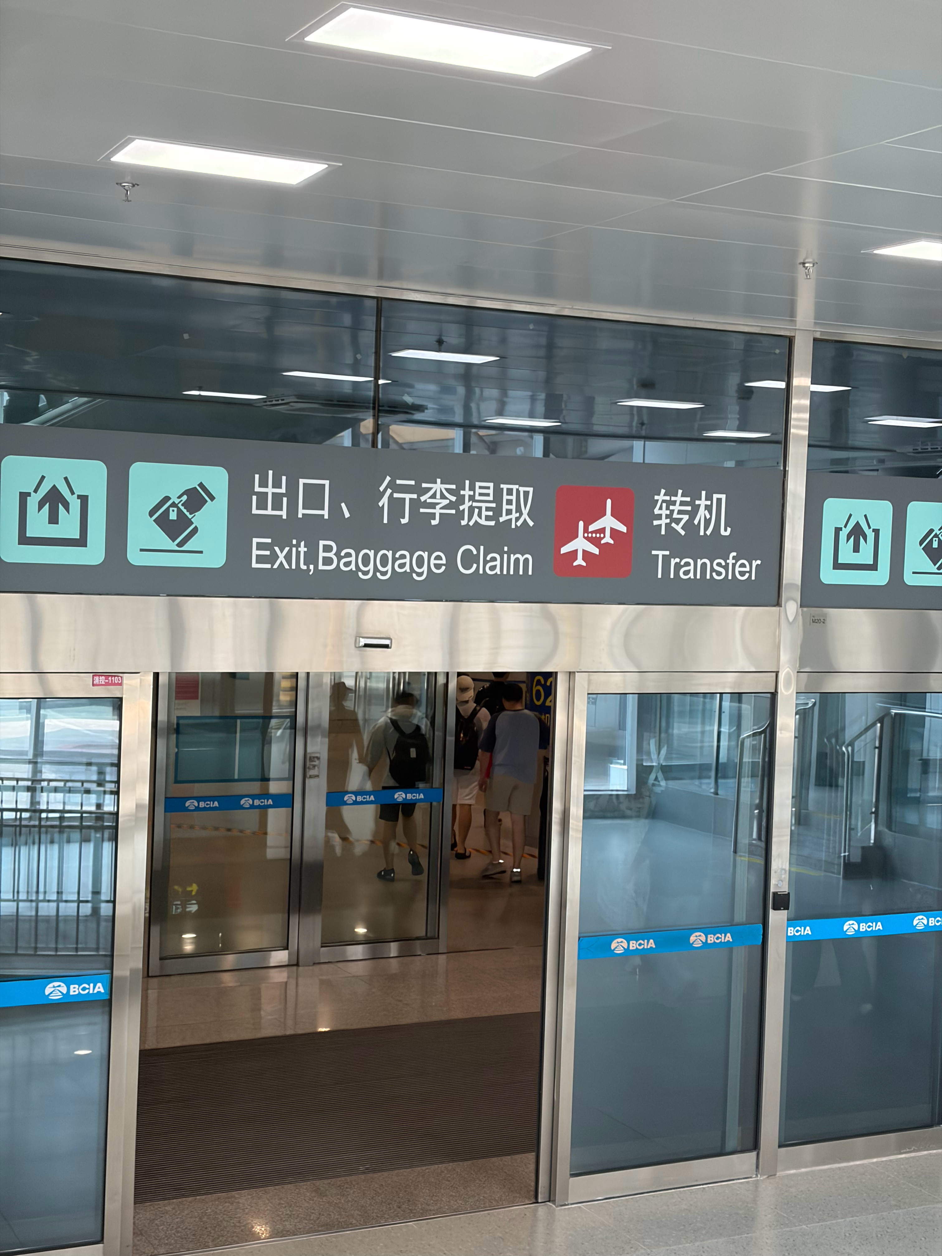 首都机场T2卫星厅，6月18号把摆渡小车取消了，改成一条600米的步行连廊。官方