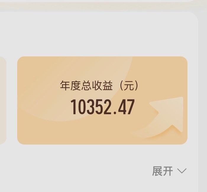 昨天忘记发了 下半年继续商单速速吻上来 活动速速吻上来 上半年几乎没发智搜和飙升