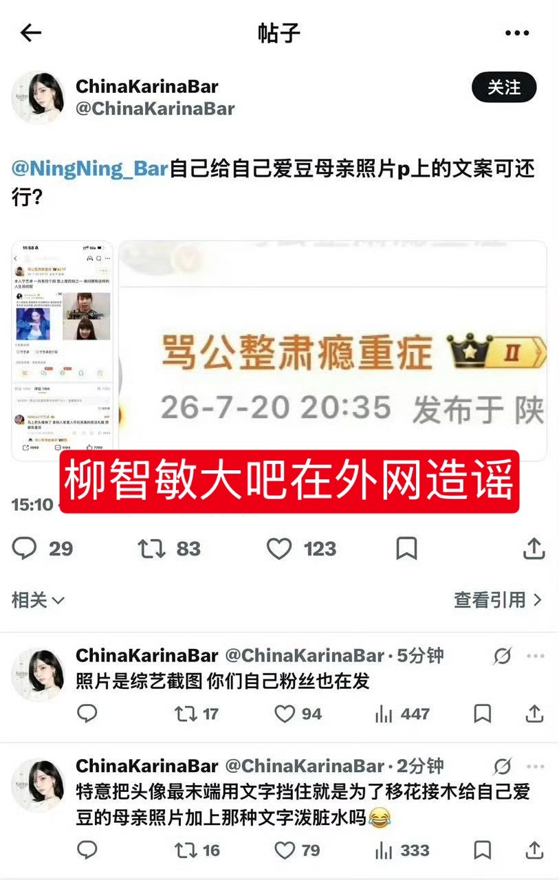 宁艺卓现身机场 事情发酵已经超24小时，涉事人依旧在网络上嚣张挑衅甚至开粉丝群辱