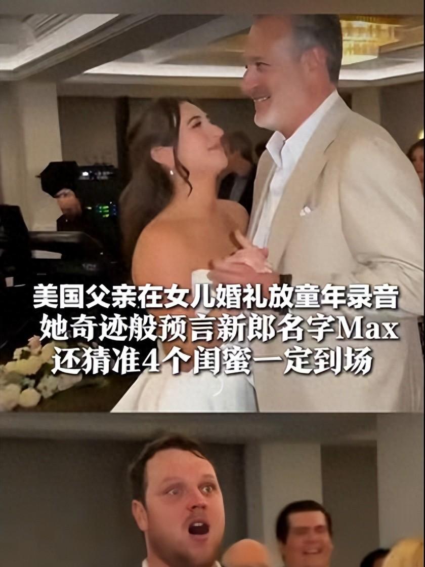 原来真正的缘分，真的早在二十多年前就早已注定！看完这场真实的婚礼画面，内心满是感
