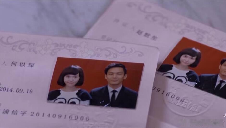 今天我们相聚在这里，是为了庆祝何以琛赵默笙结婚十一周年纪念日[爱慕][爱慕][爱