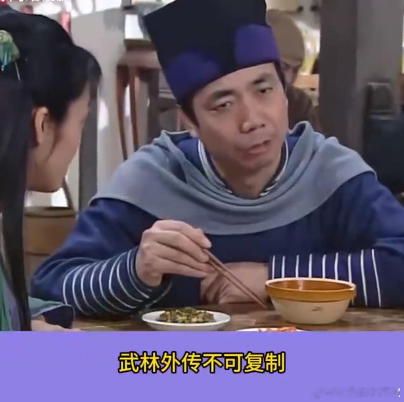 范明才是武林外传最大的剧粉武林外传完全是经典中的经典呀[赞]范明刻进DNA里的邢