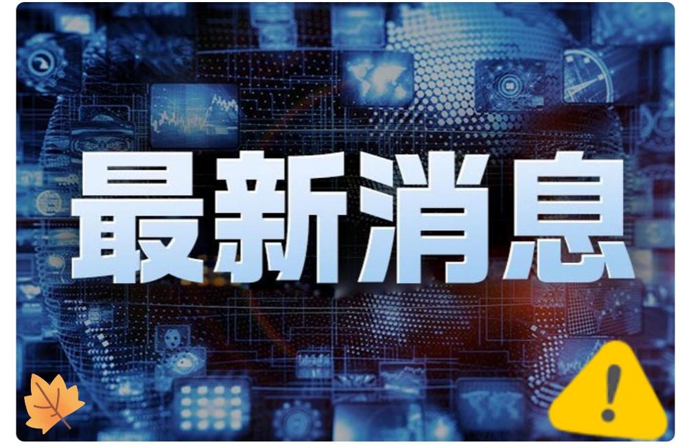 伊朗防长表示
据埃菲社1月13日报道，伊朗国防部长阿齐兹。纳西尔扎德警告华盛顿，