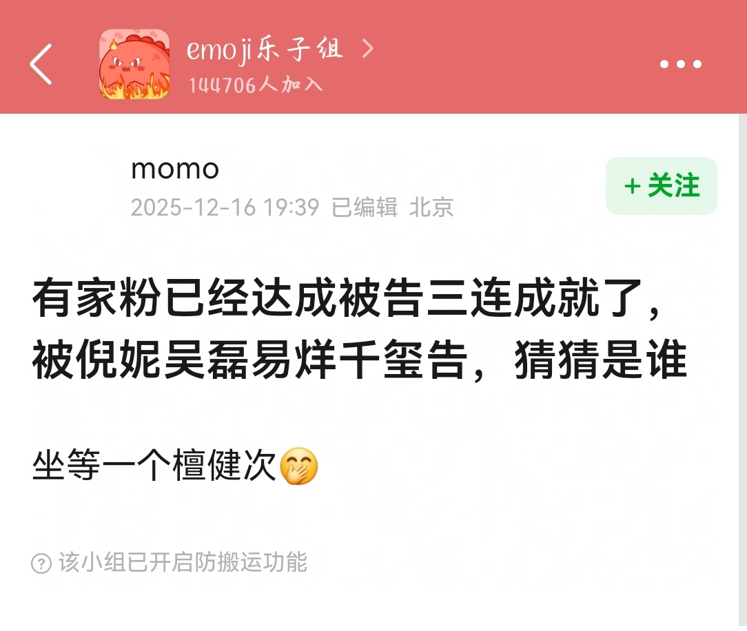 以后谁还敢跟这家合作，一坐一个被告席