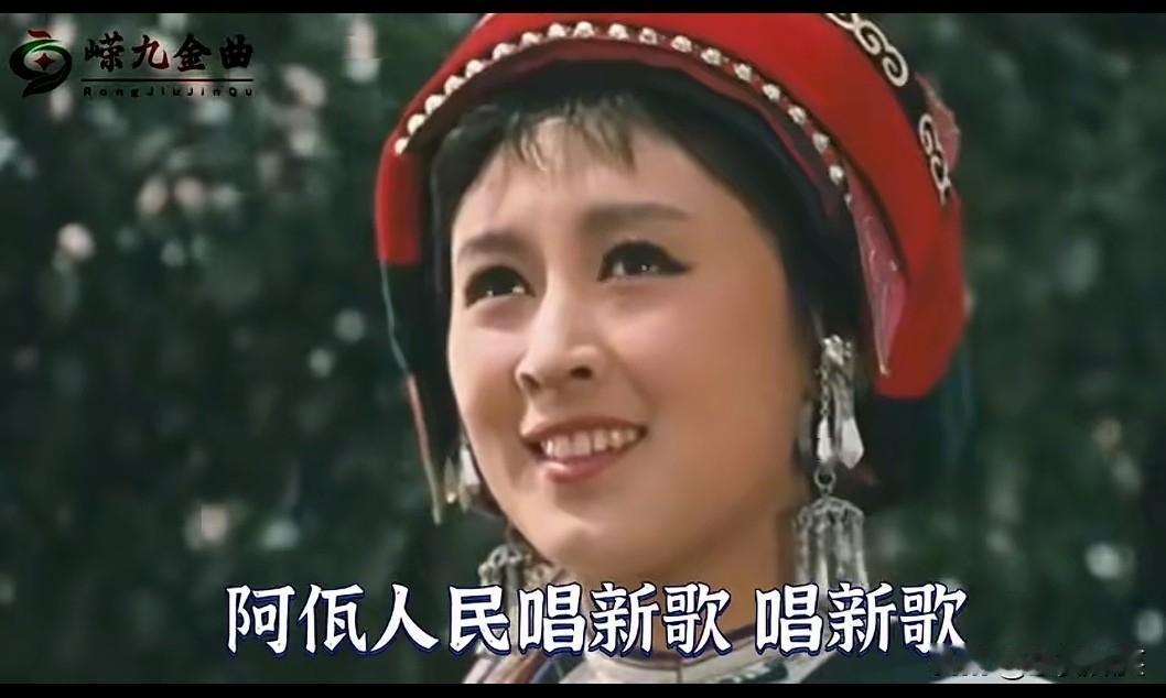 经典红歌《阿佤人民唱新歌》，词曲作者杨正仁，是一位普通的通讯兵，主要任务就是架电