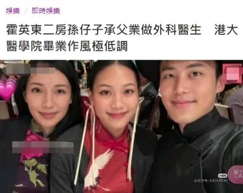 霍英东二房孙子只能买三十平鸽子房	
1月15日，港媒曝光霍英东二房孙子霍智谦的情