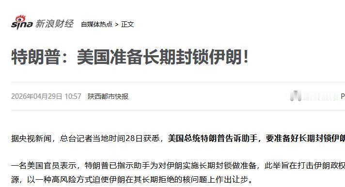 绝大多数人都以为，美军的轰炸机才是悬在德黑兰头顶的终极杀器。

但事实却是，一场