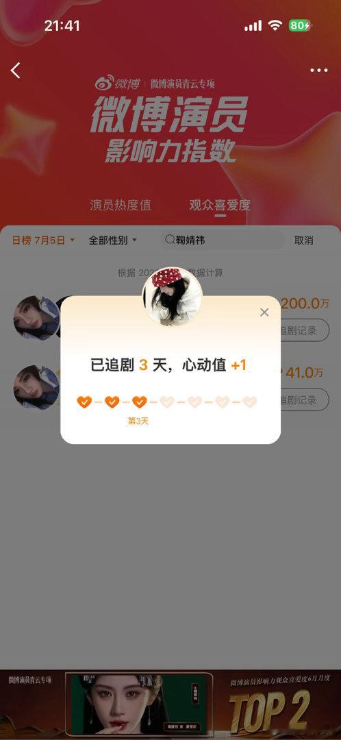 7.5✅  专栏 · 数🍊随便做做
