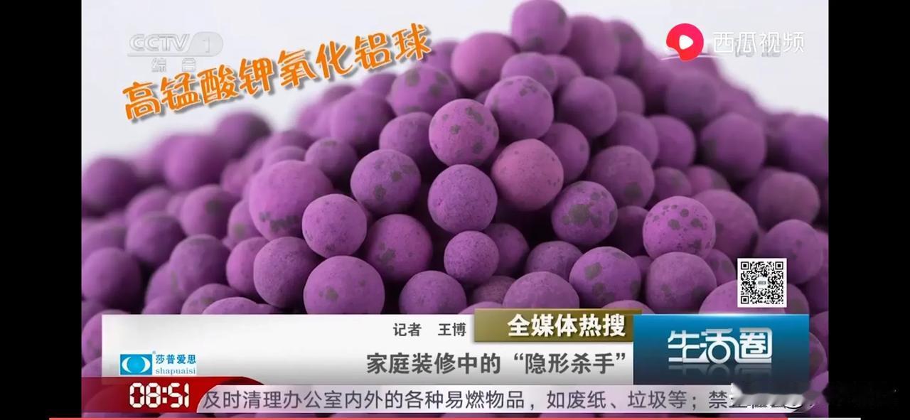 总有我问什么东西去甲醛最好，我觉得什么花花草草，橘子皮，柚子皮，洋葱头根本就没什